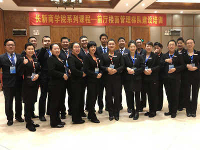 青島長新貴和酒店管理 打造卓越服務體驗