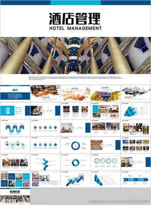 奢華體驗(yàn)，卓越管理 探索XX酒店的非凡世界