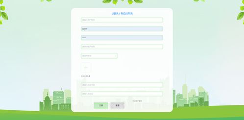 精品ThinkPHP小型酒店預(yù)訂管理系統(tǒng)設(shè)計(jì)與實(shí)現(xiàn)——整合點(diǎn)餐與酒店管理功能